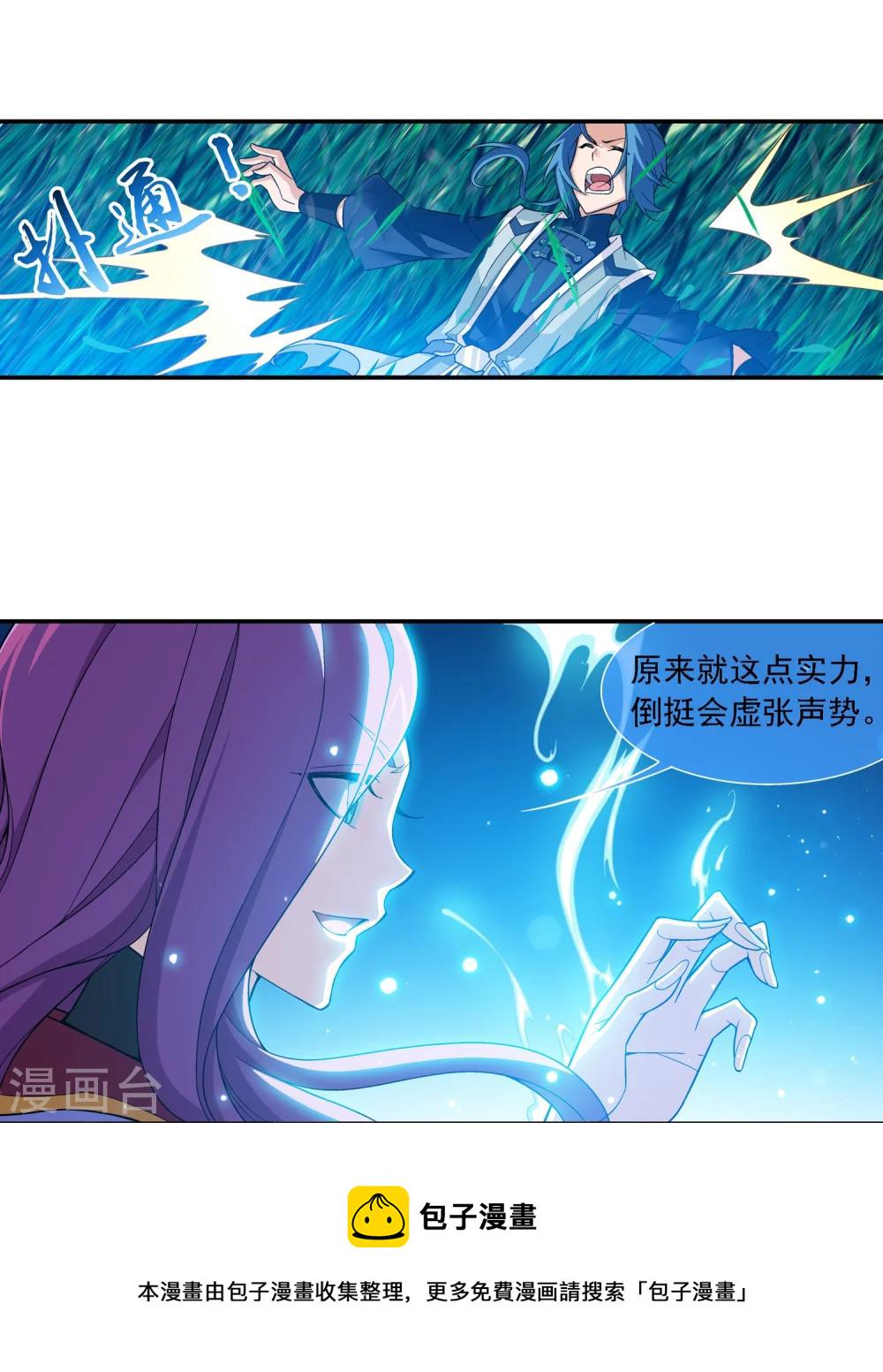 第182话 新生的反扑128