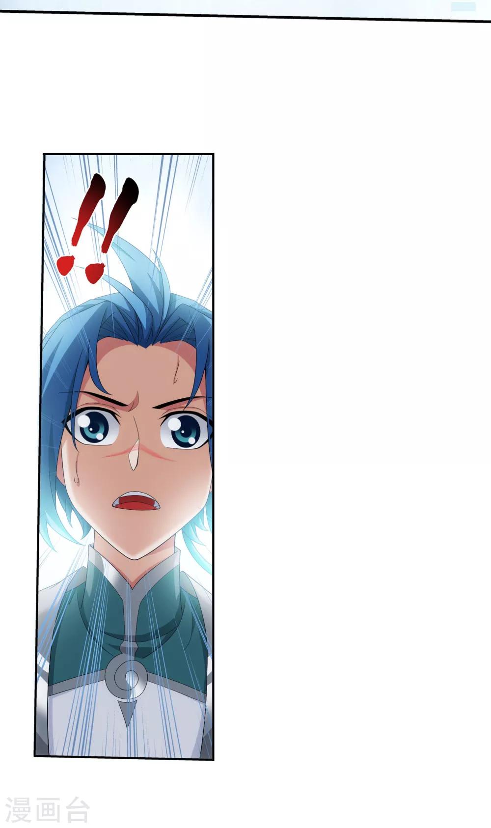 第325话 至尊赠礼，灵力淬链3