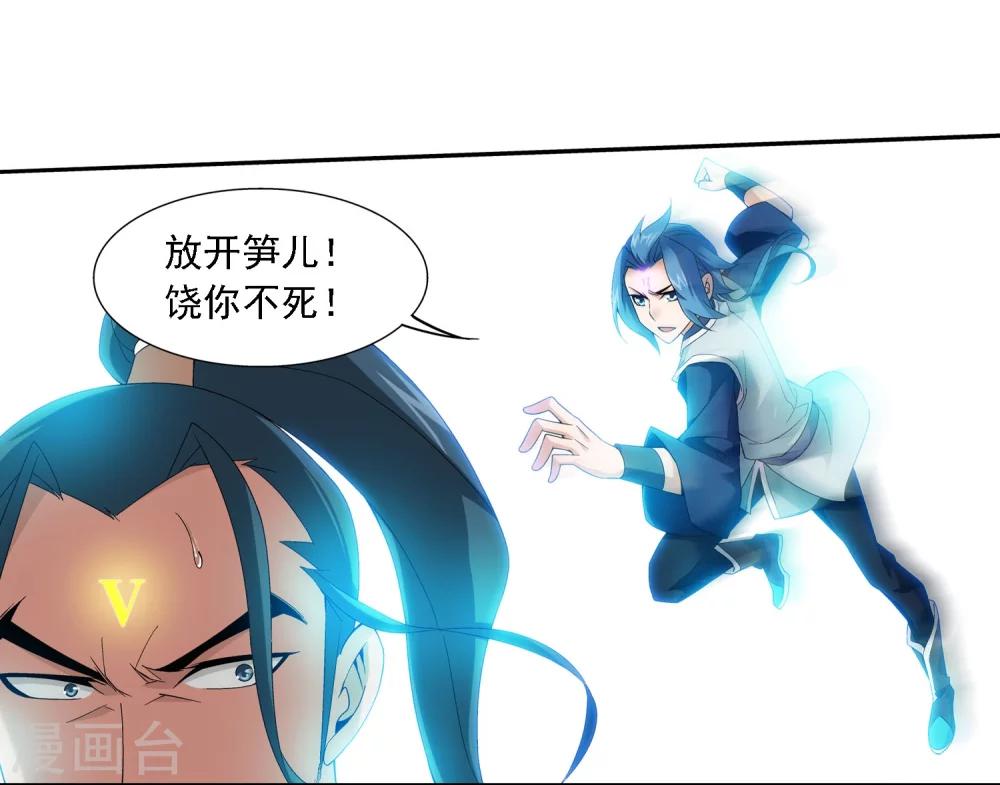 第158话 人质？22