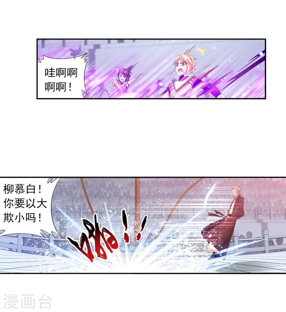 第18话 点到爲止19