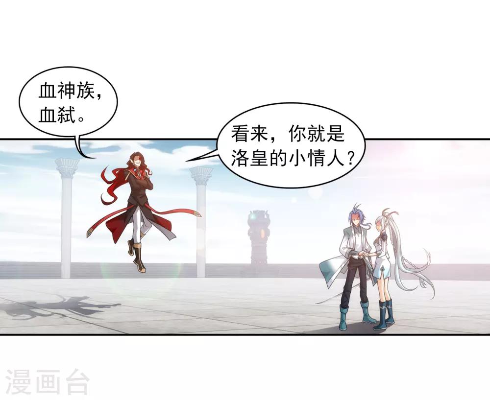 第389话 四神星宿经·朱雀5