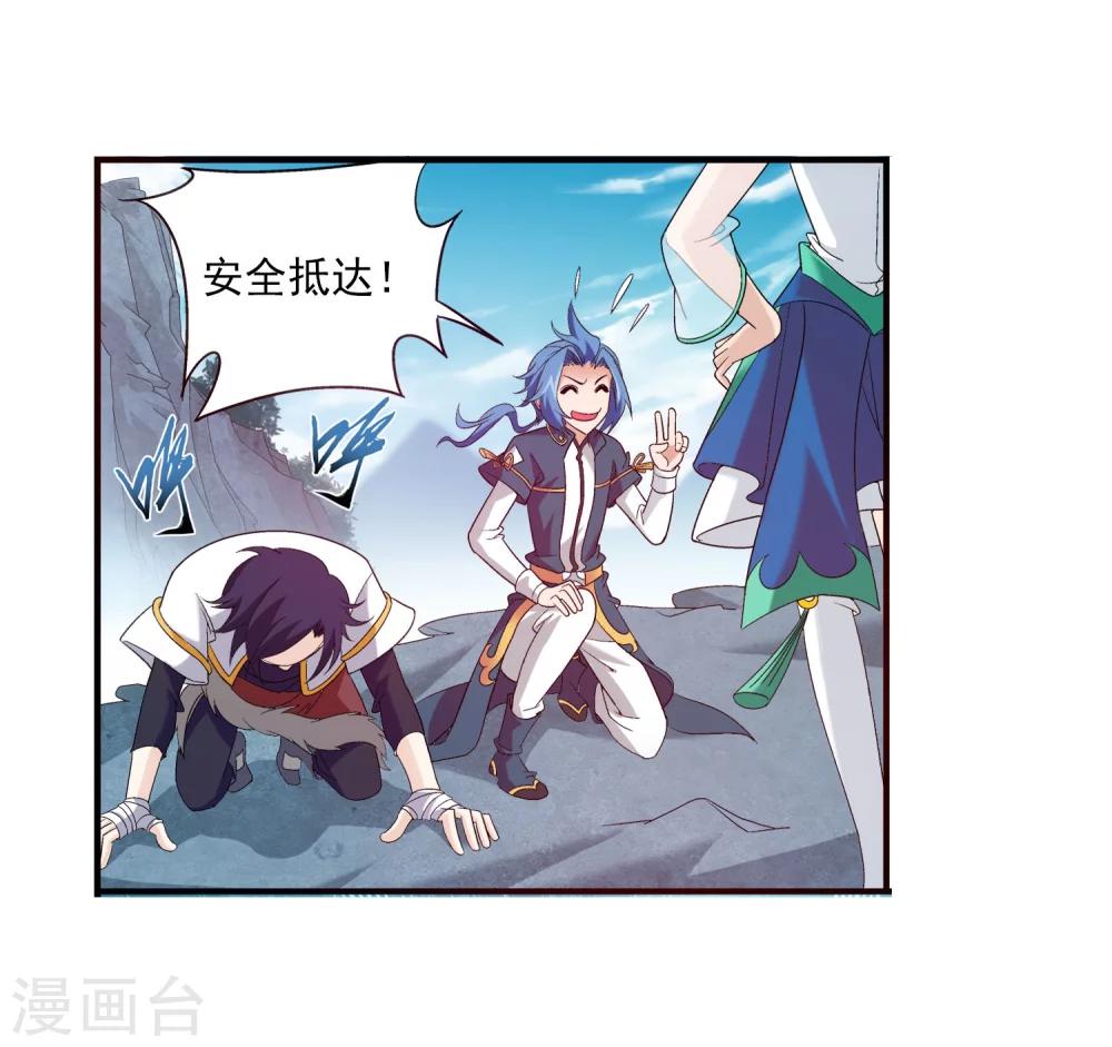 第100话 修行结束13