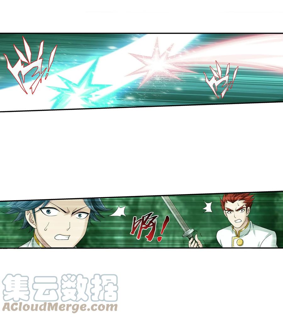490 唐媚儿18