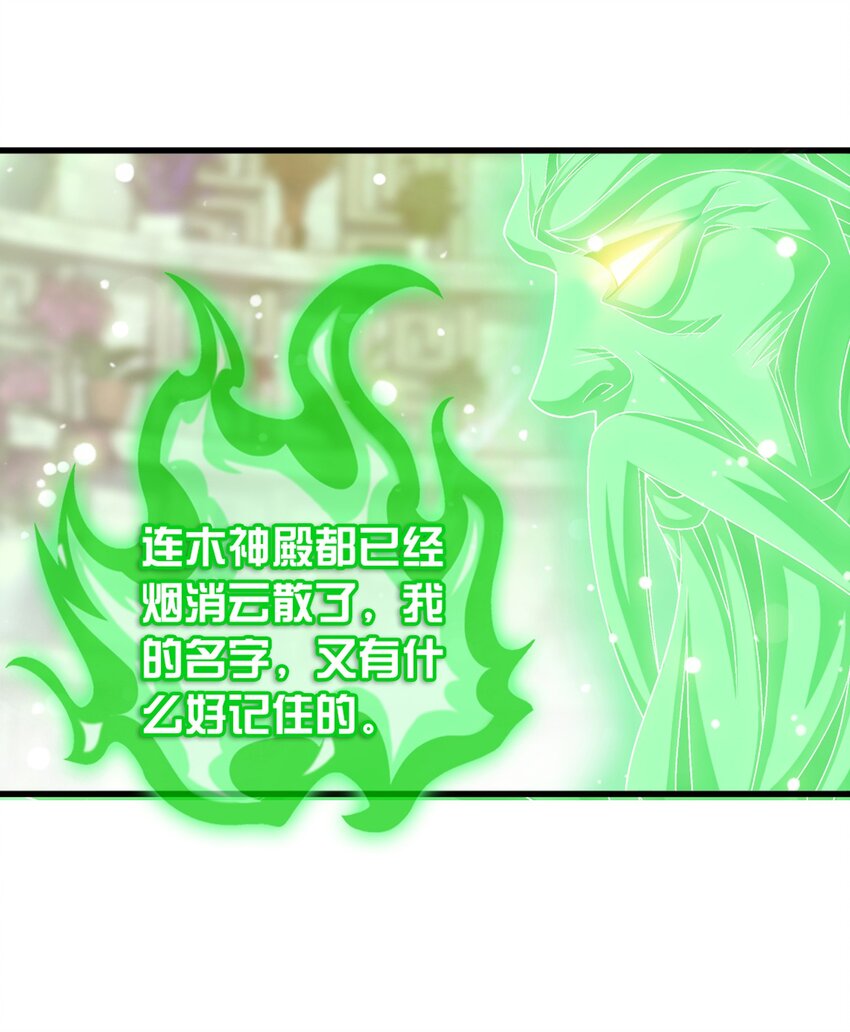 512 斗战偶36