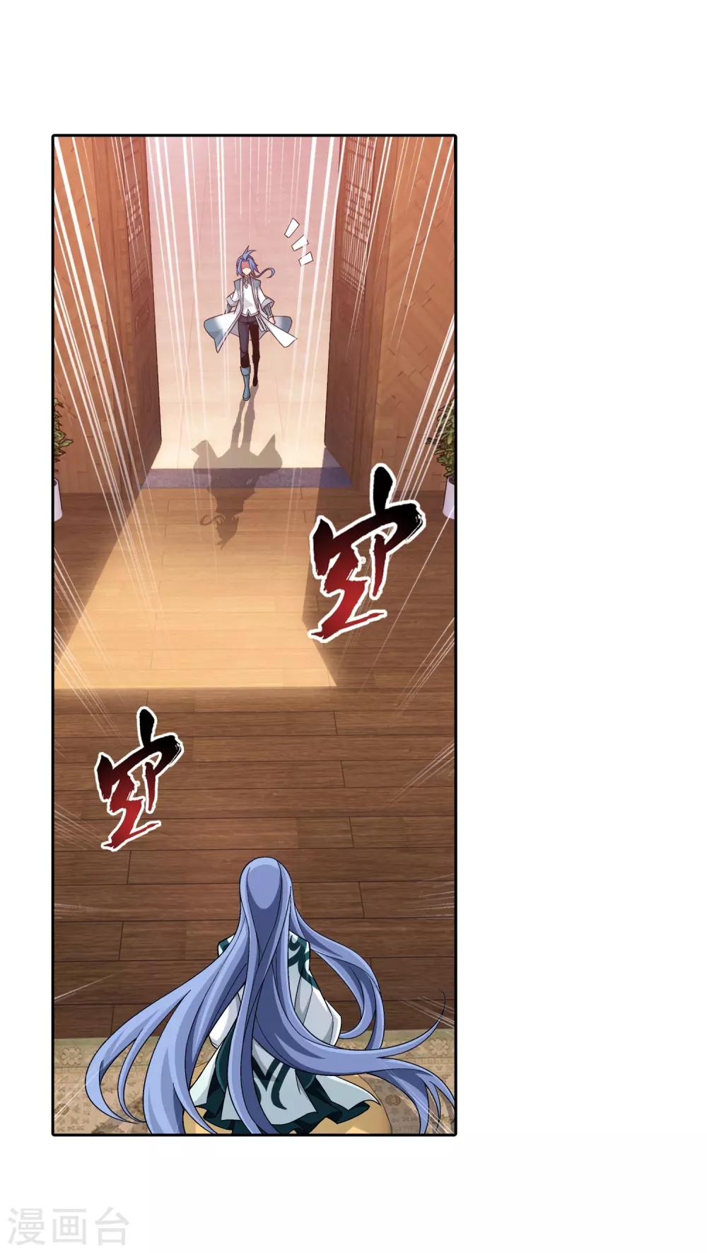 第394话 灵溪长老原来是……25