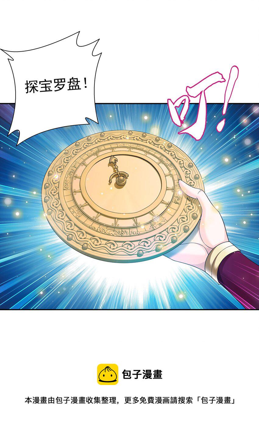 509 尾随16