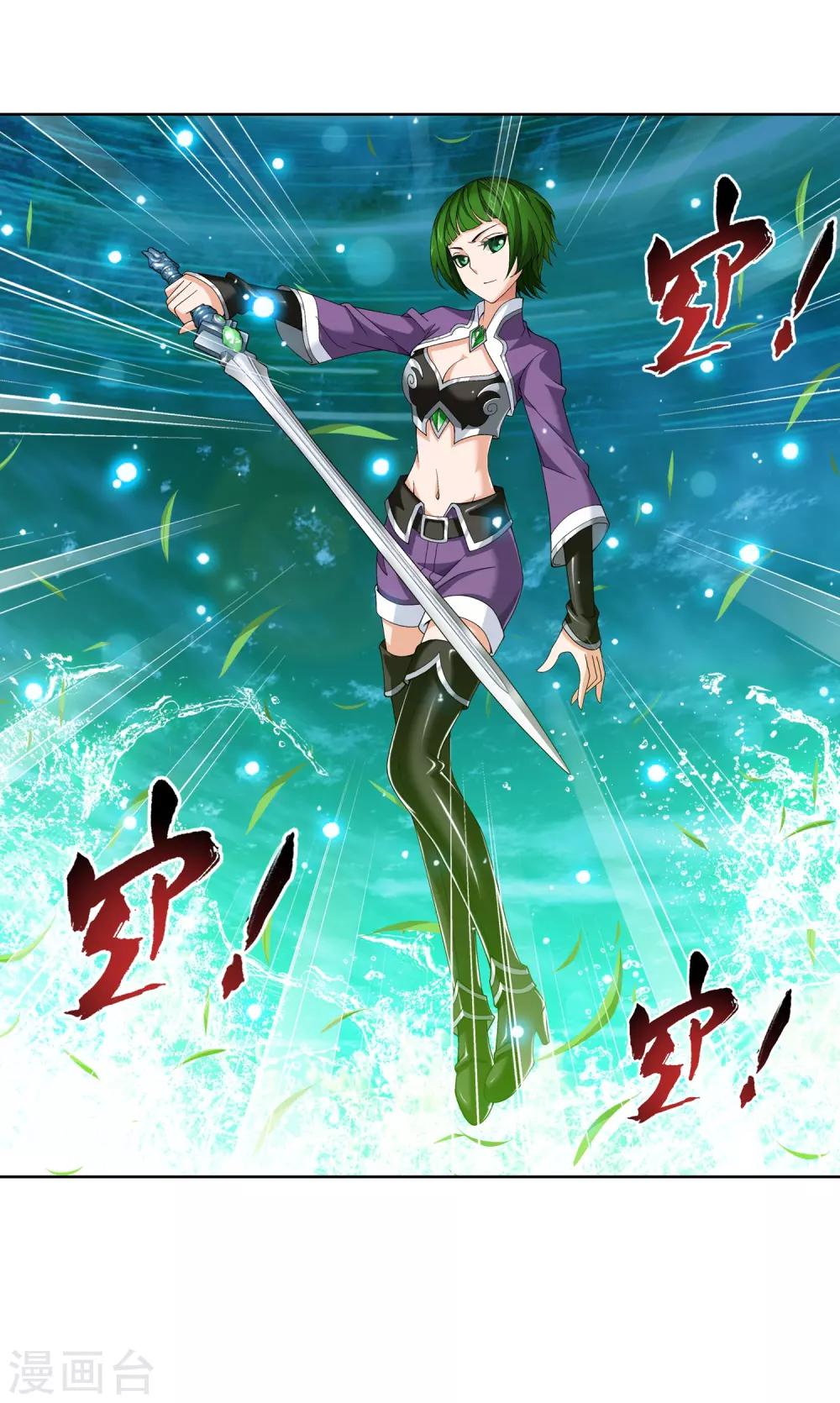 第231话 取人性命的一剑28