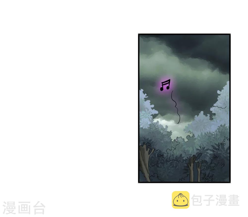 第69话 前往黑冥渊32