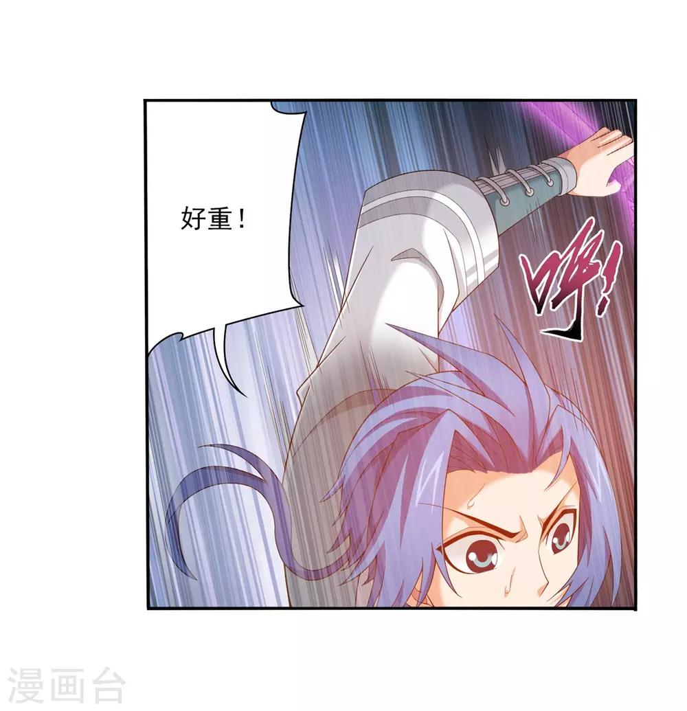 第353话 我全都要！26