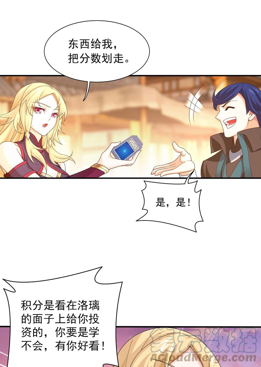 506 衆院盟到场36