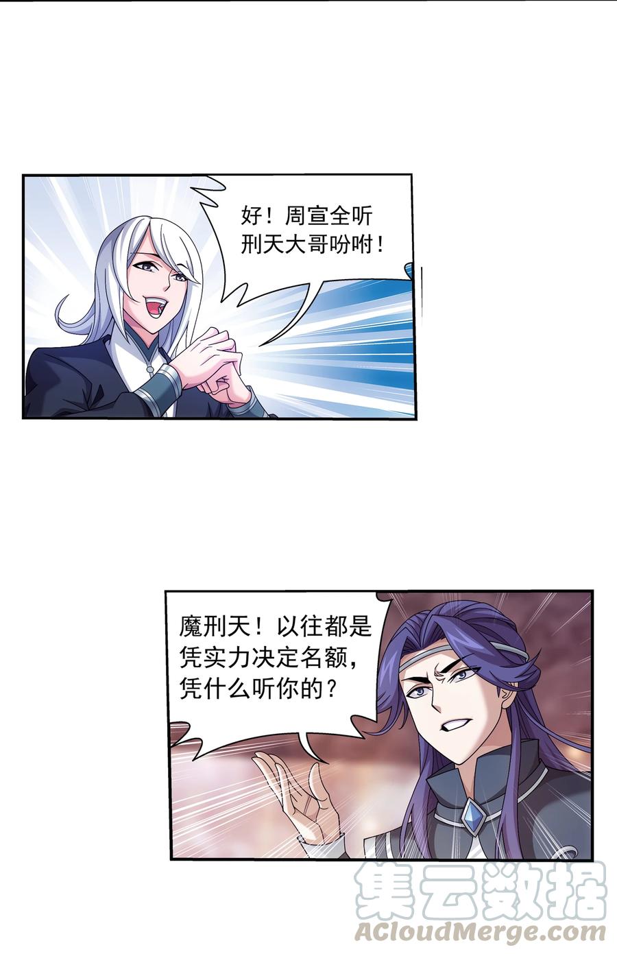 464 洗礼降临14