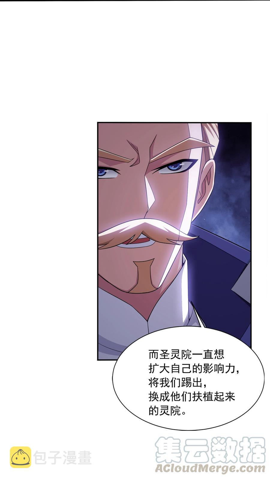477 告别18