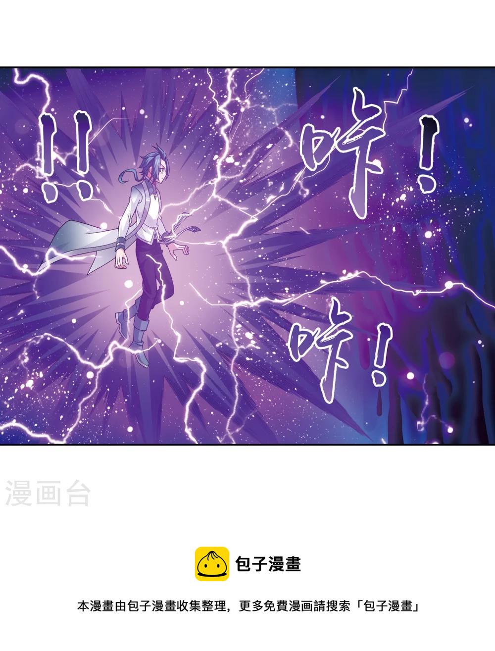 第221话 挑战灵诀镇守者7