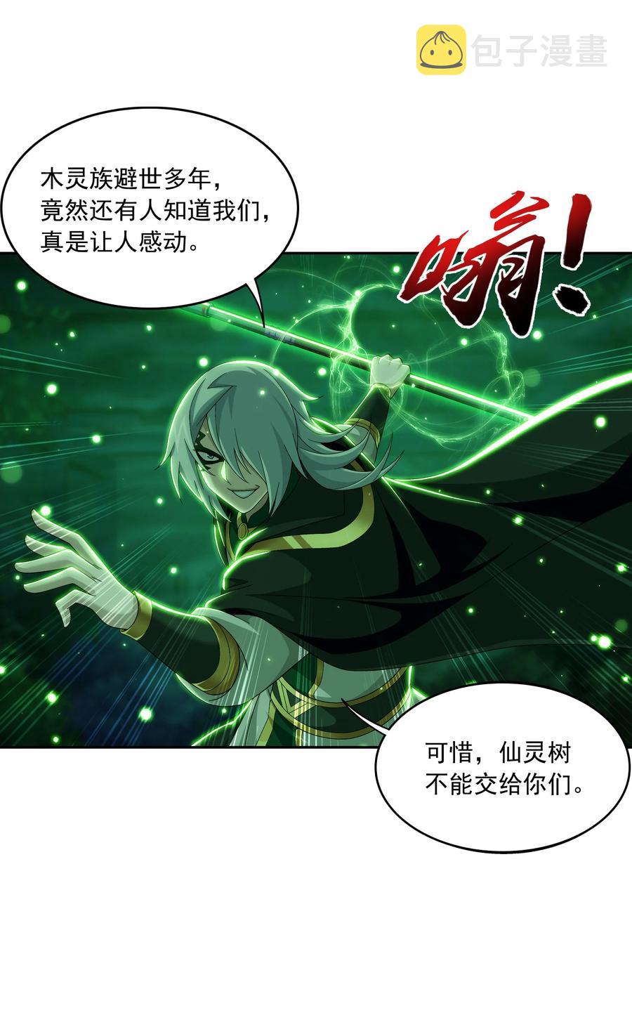 494 木灵院 甄青23