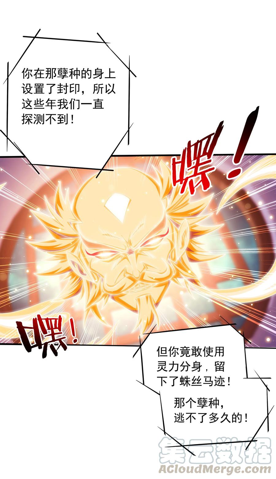 474 分离14