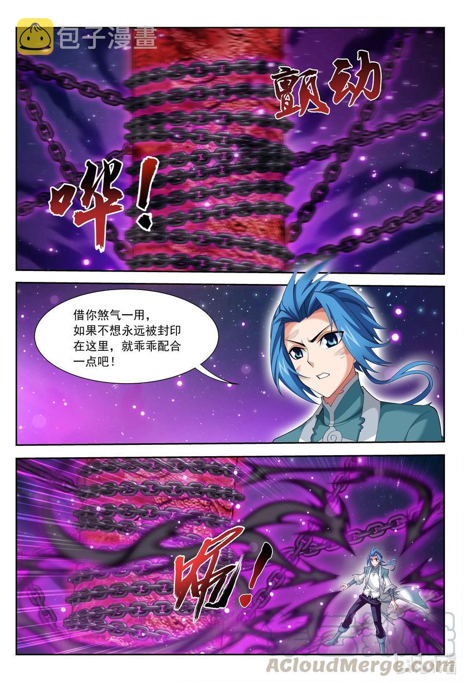 427 再借凶煞6