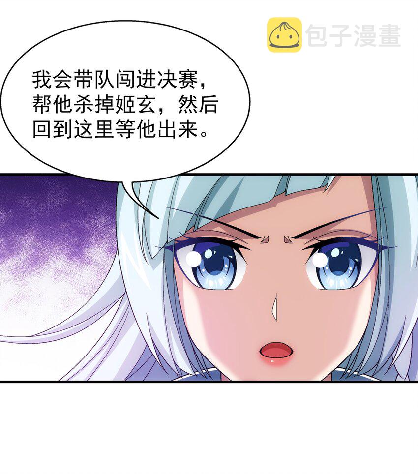 511 九阳神芝32
