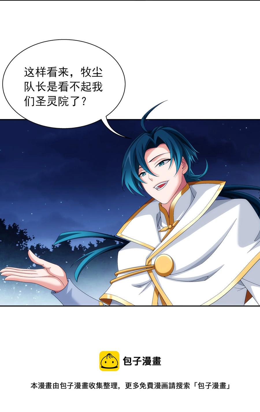 507 木神山25