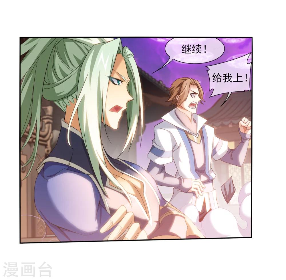 第318话 激战！牧尘落败？7