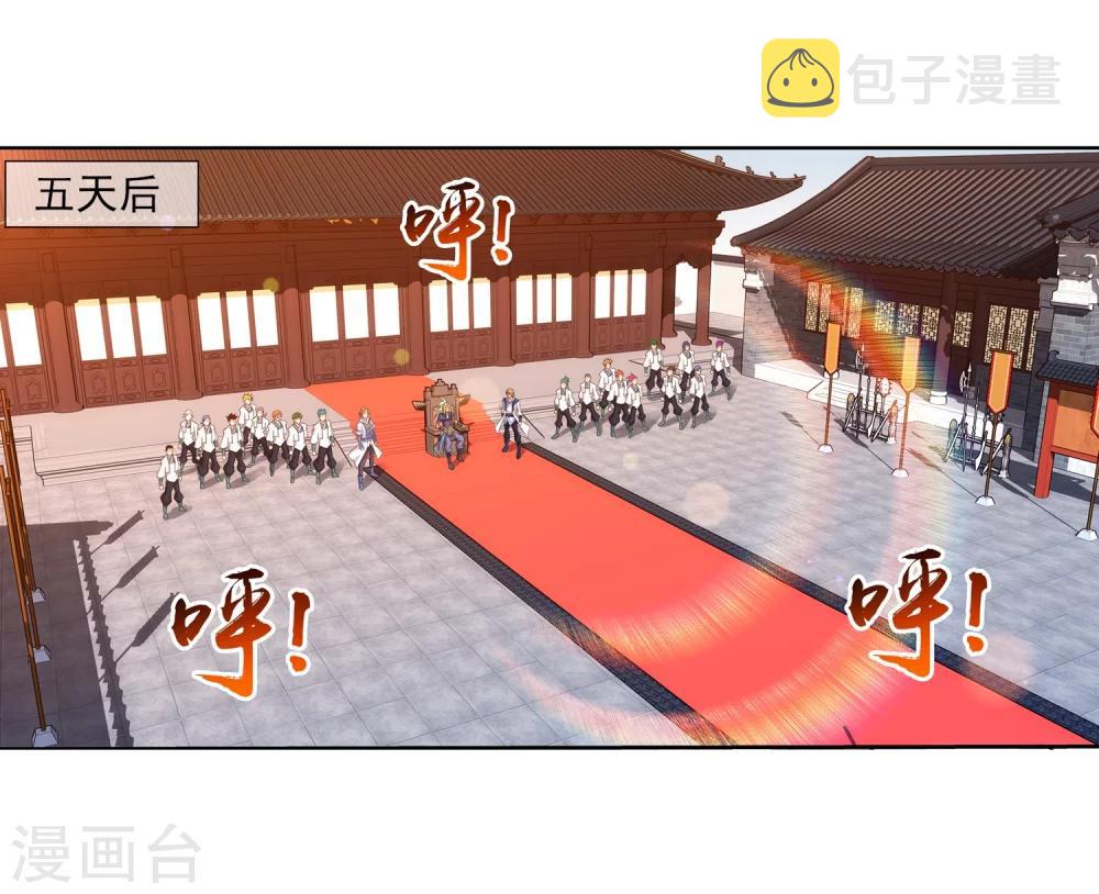 第316话 登妖门28