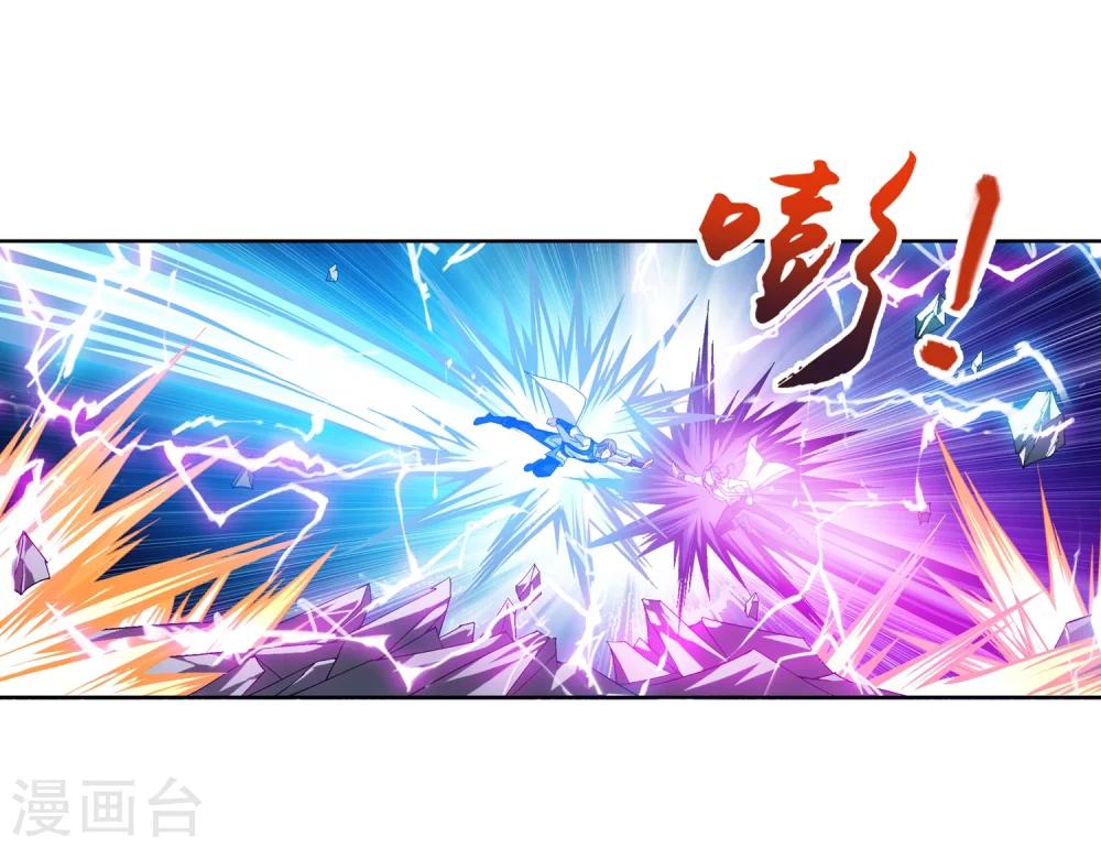 第210话 山巅夺旗之战5