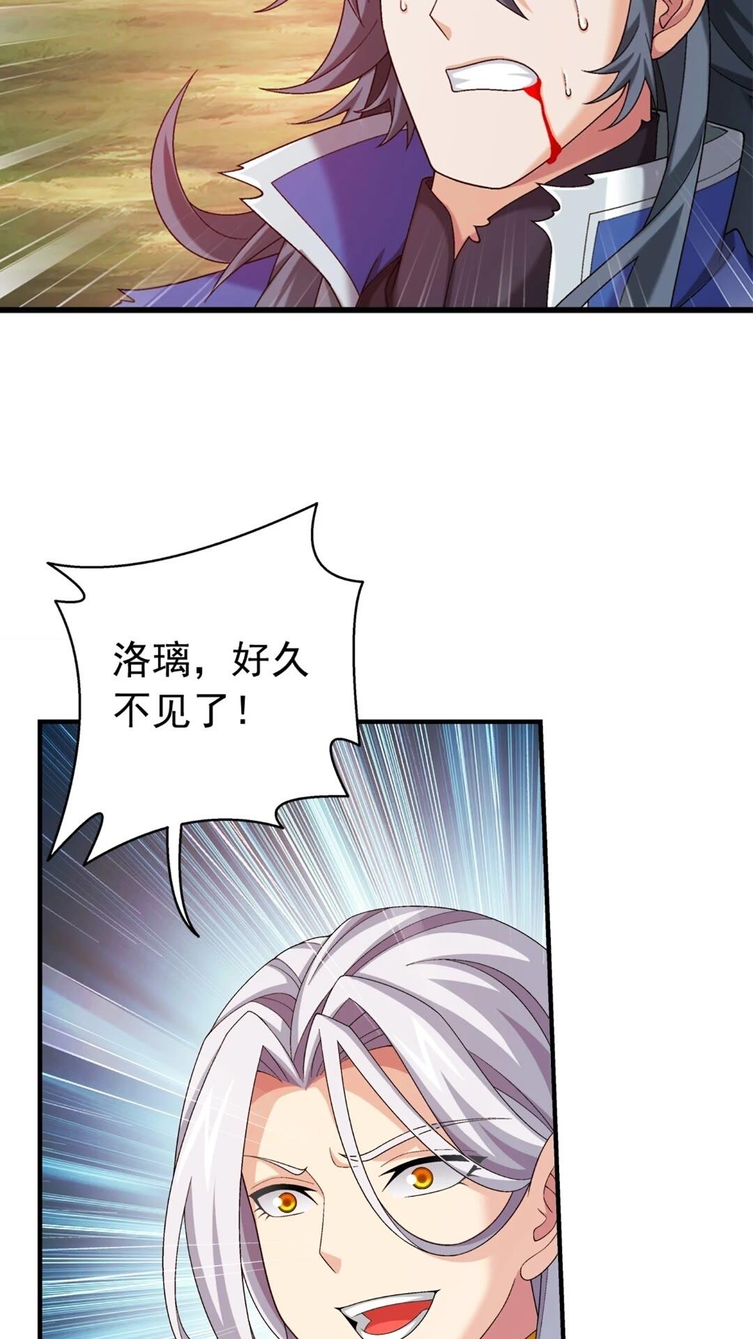 545 死敌相见27