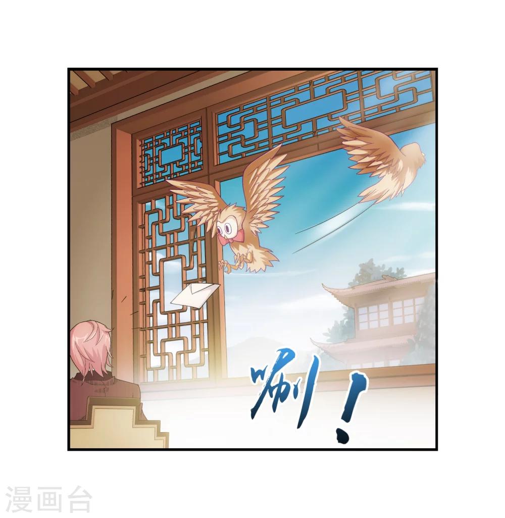 第63话 回家商量23