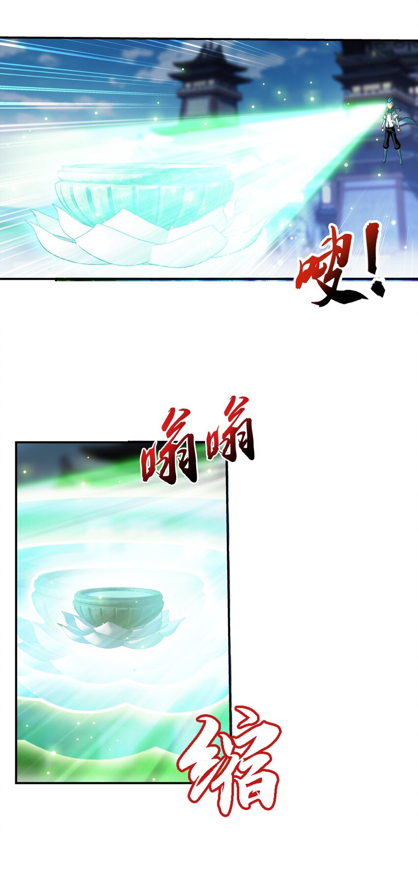 521 聚灵碗？37
