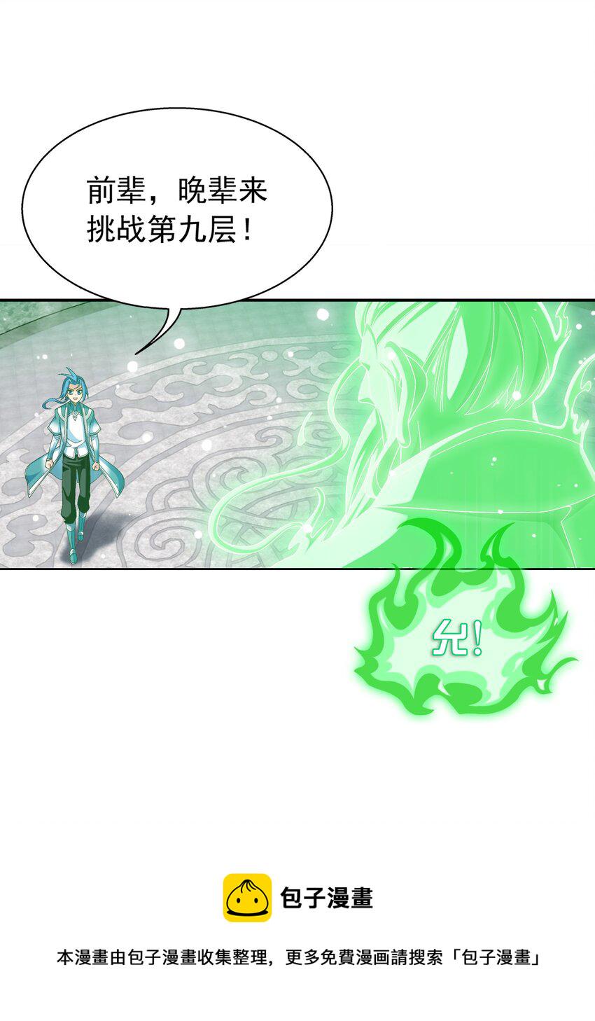 511 九阳神芝16
