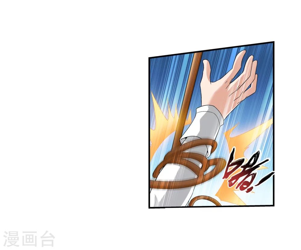 第100话 修行结束11