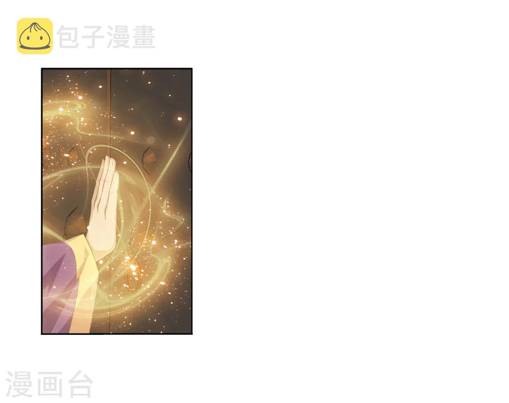 第7话 祖传灵诀10