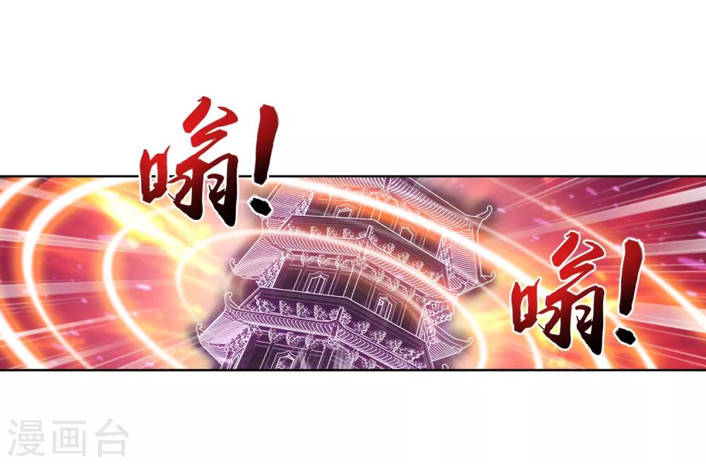 第233话 击溃融天境後期17