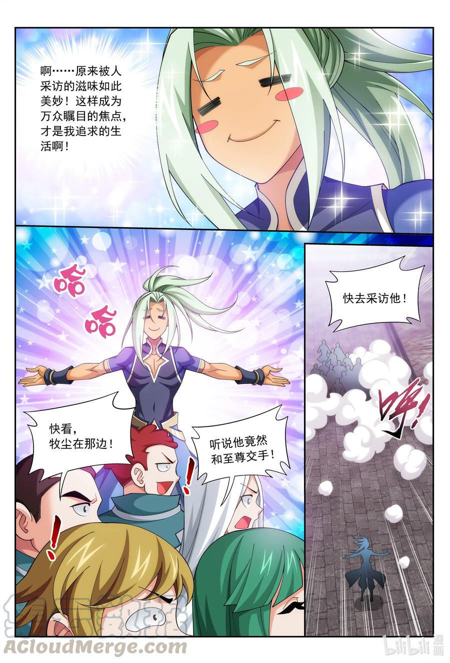 440 谈心5