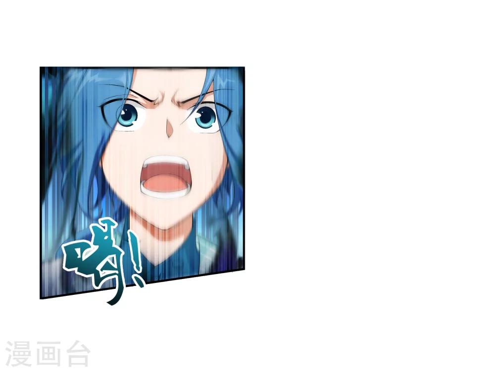 第24话 新的灵诀10
