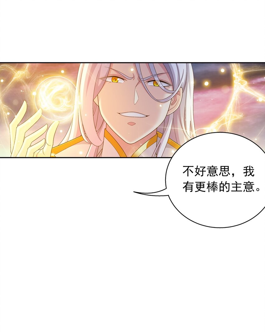 563 搭救温璇23