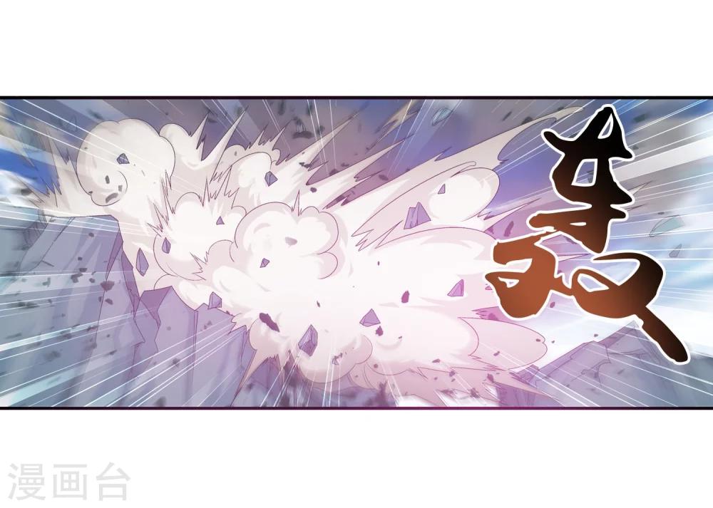 第99话 约定联手23