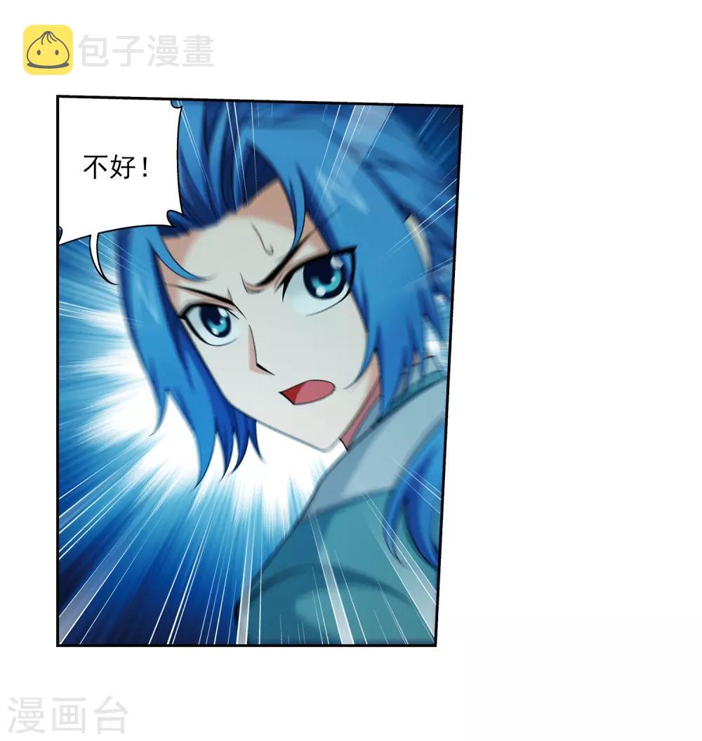 第352话 地底的秘密14