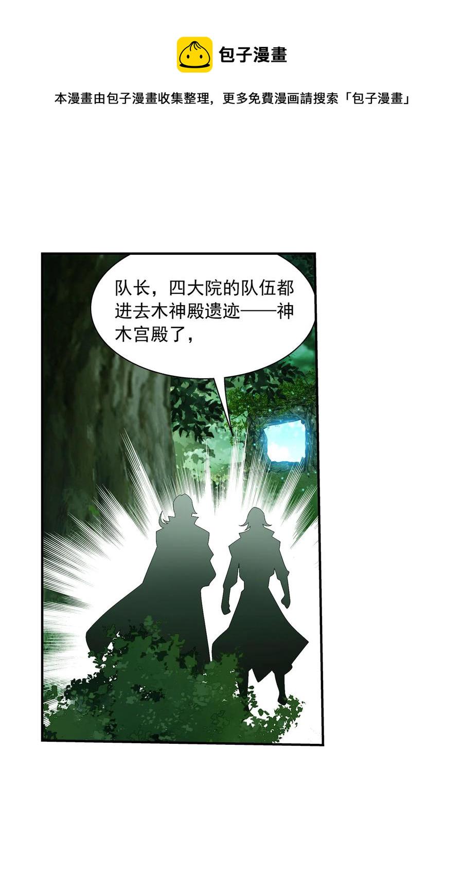 493 小猫？咪？15