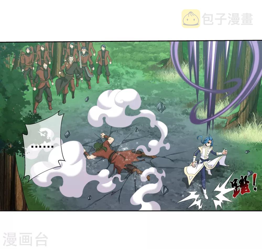 第271话 争夺血灵芝10