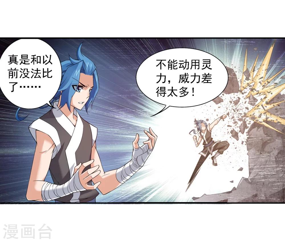 第141话 一线希望13