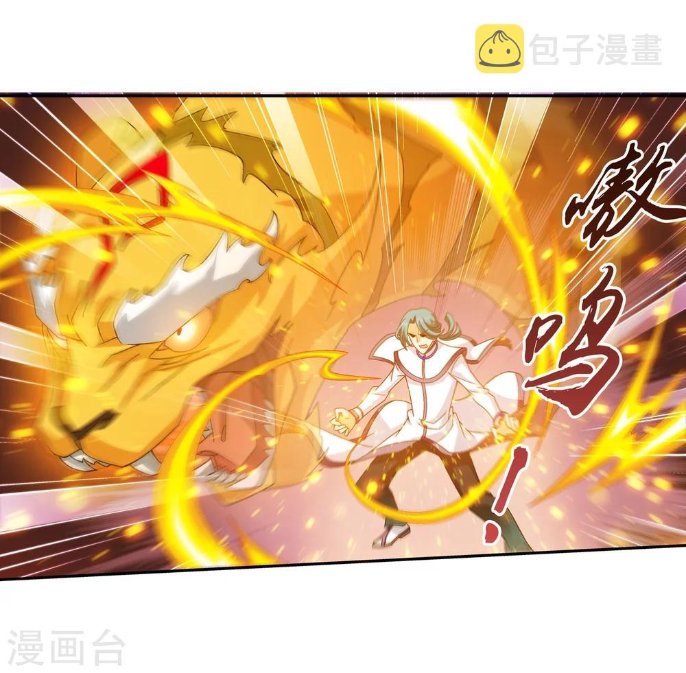 第129话 可怕的实力差距12