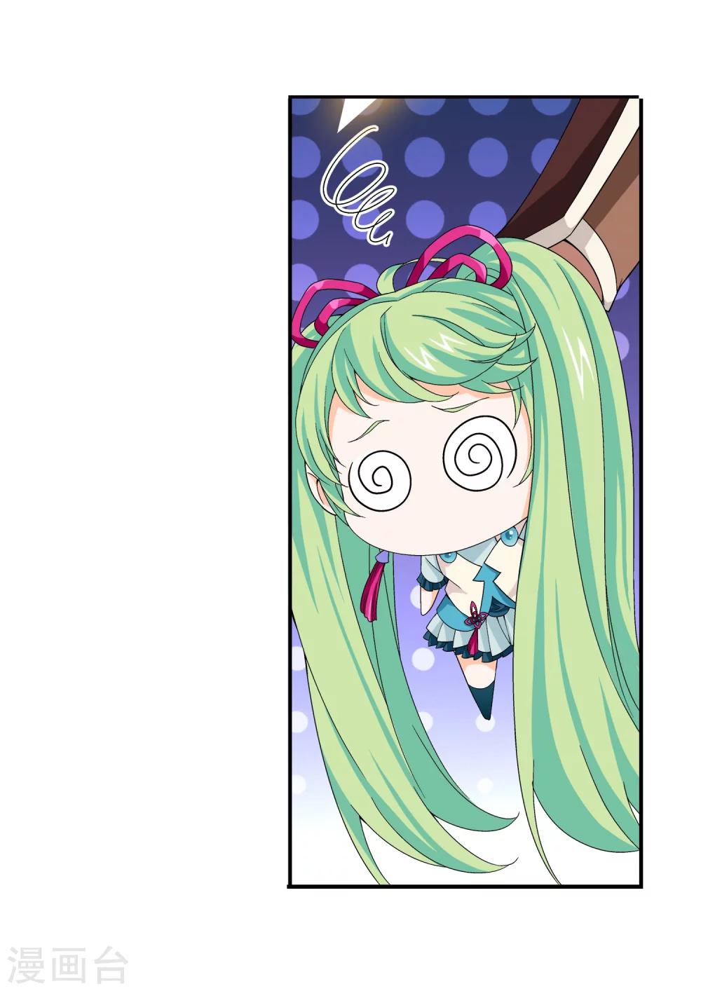 第158话 人质？15