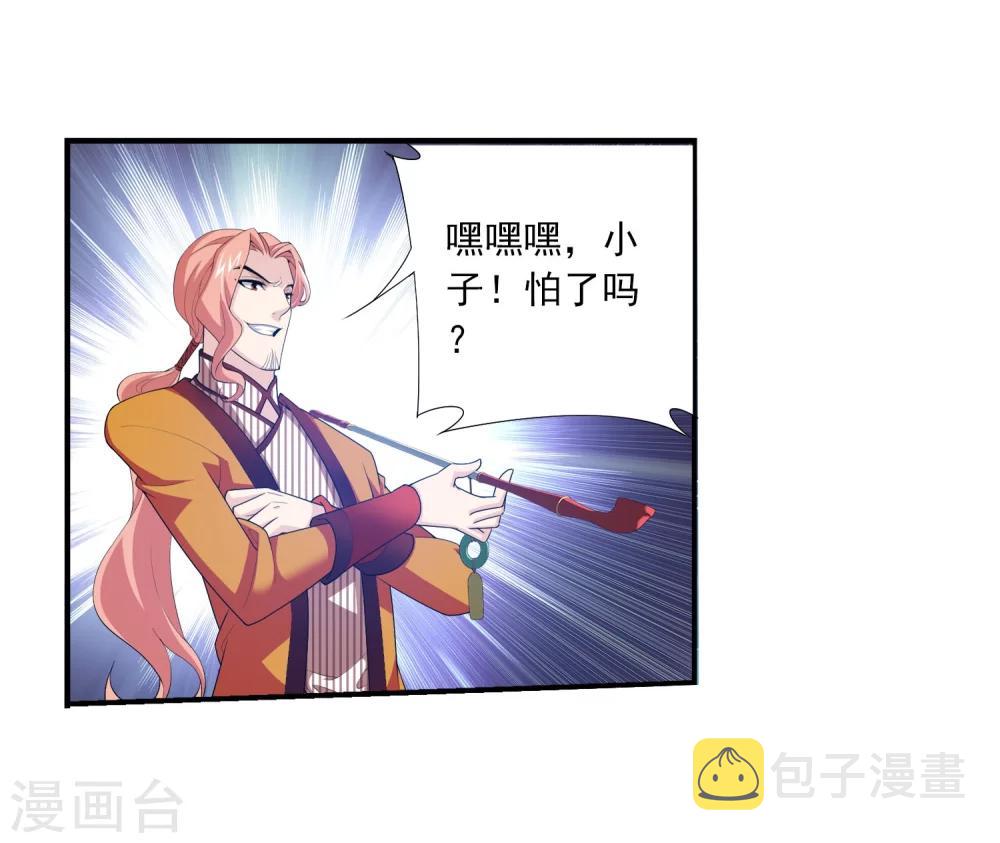 第119话 演技过人8