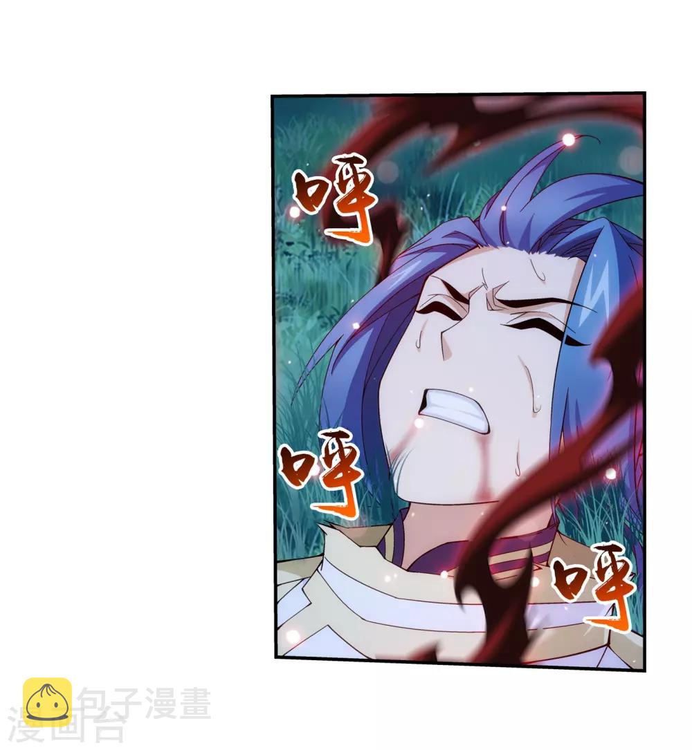第301话 空间破碎23