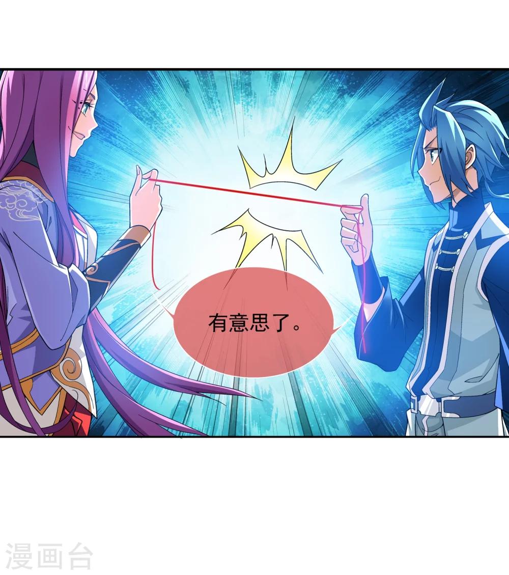 第181话 最後的关卡228