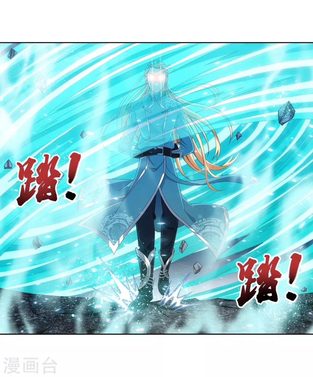第241话 三招接下算你赢10