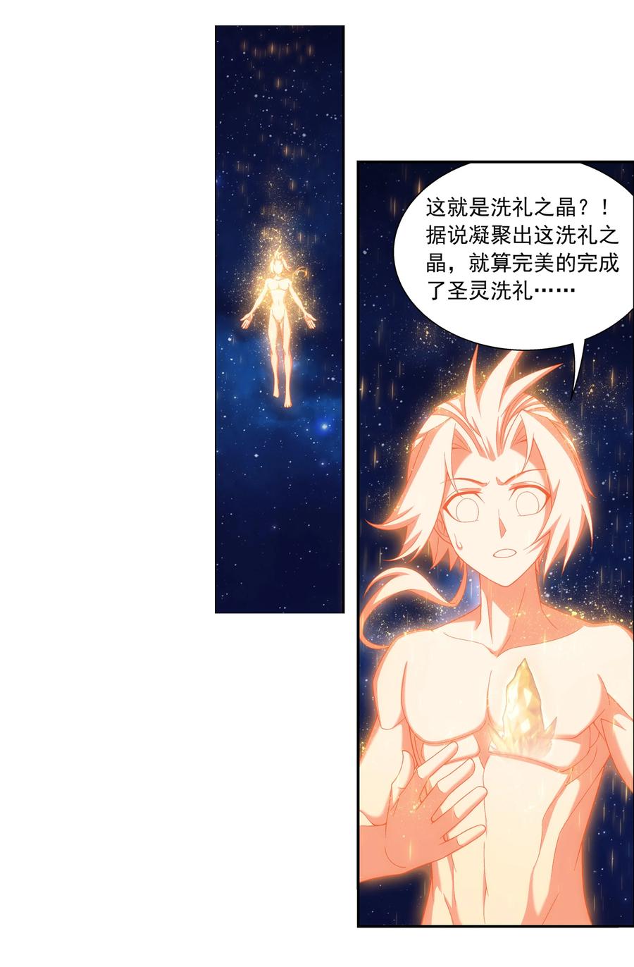 468 北苍，危！11