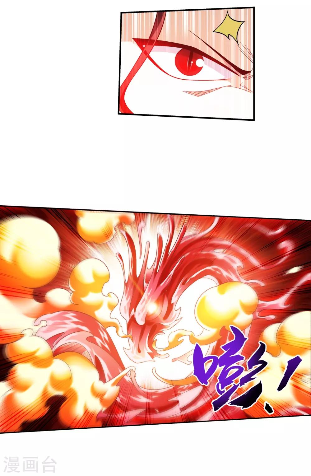 第390话 反击！9