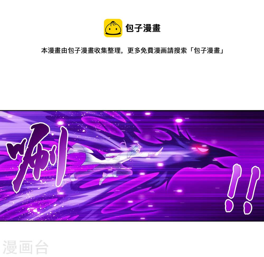第215话 杀招大浮屠绝8