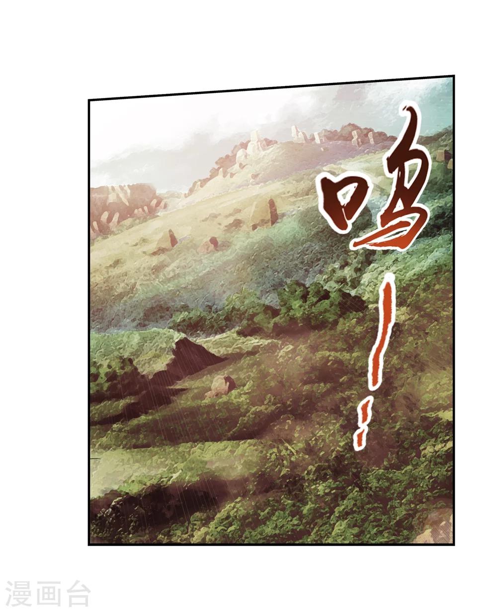 第44话 这就是母亲11